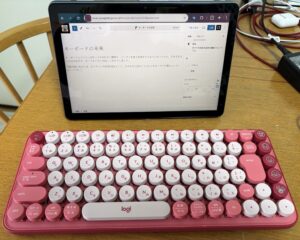 キーボードの未来